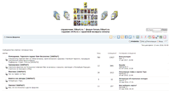 Desktop Screenshot of forum.78kart.ru