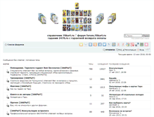 Tablet Screenshot of forum.78kart.ru